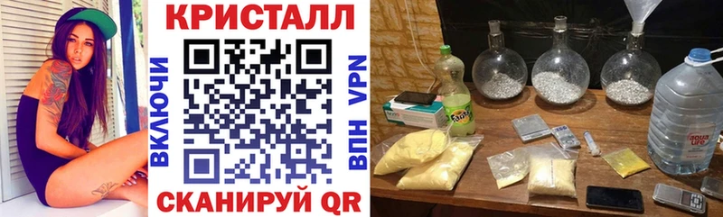 что такое наркотик Дедовск АМФ VHQ