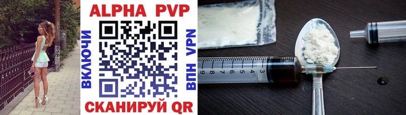 ОМГ ОМГ зеркало  где продают   Дедовск  A PVP кристаллы 