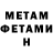 АМФЕТАМИН Premium STORMi