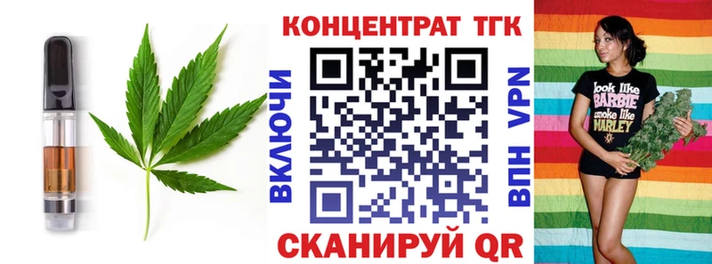 Еда ТГК марихуана  Дедовск 