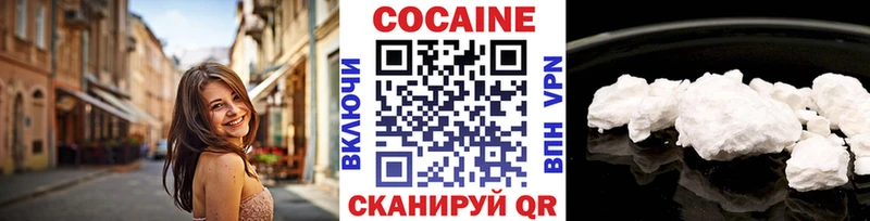 дарк нет формула  купить   Дедовск  Cocaine Columbia 