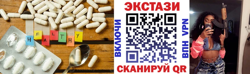Ecstasy 280мг  Дедовск 