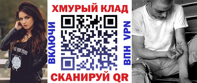 Героин белый  закладка  кракен   Дедовск 