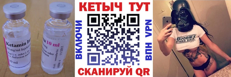 KRAKEN рабочий сайт Дедовск КЕТАМИН VHQ закладка