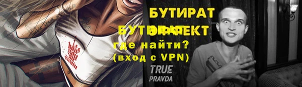 бутик Алзамай