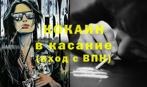 наркотики Алексин