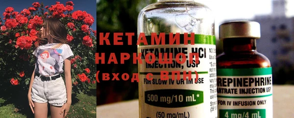 наркотики Алексин