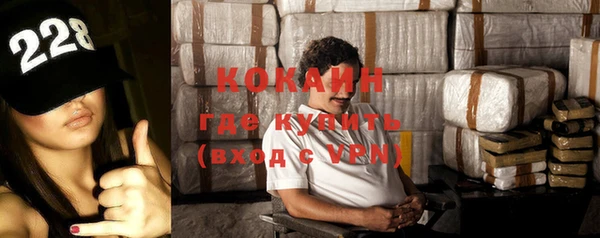 наркотики Алексин