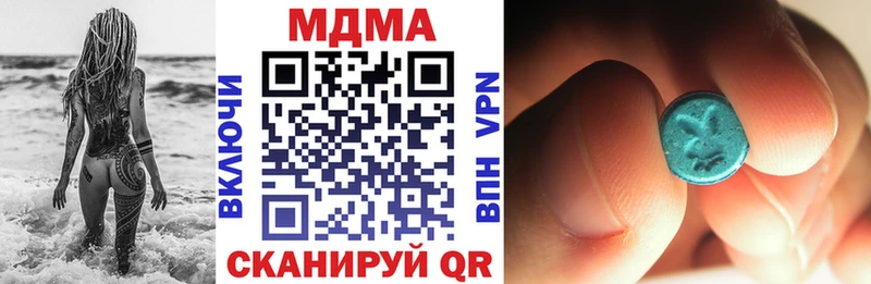 купить  сайты  Дедовск  MDMA Molly 