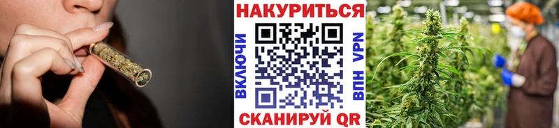 Каннабис White Widow  Дедовск 